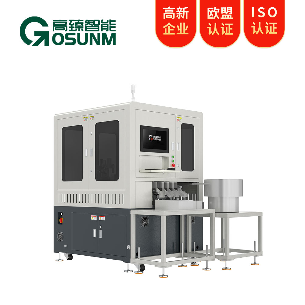 彈簧件自動光學(xué)影像篩選機(jī)